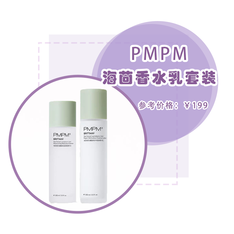 护肤效果温和刺激品补水好吗_护肤温和不刺激套装哪个牌子好_什么护肤品温和不刺激补水效果好